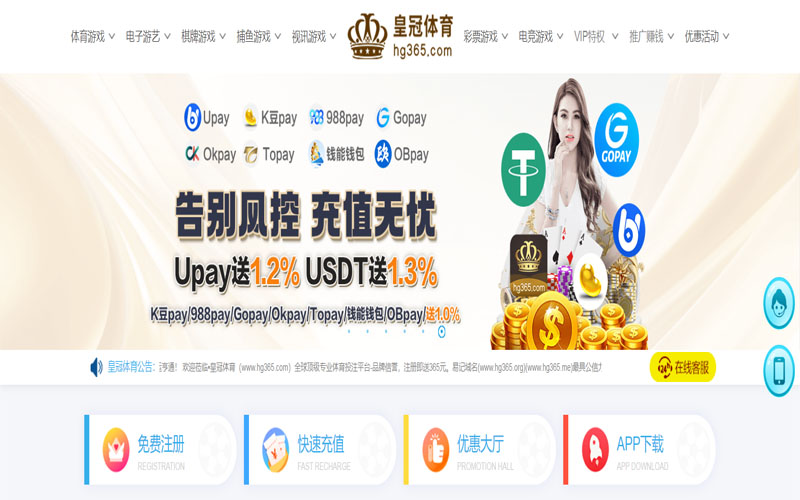 星际娱乐城体育的规则与条款讲解 – 新手须知