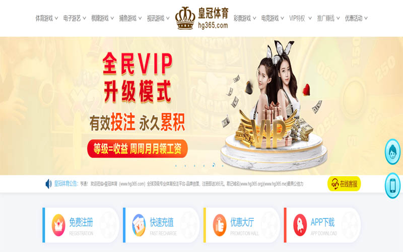 星际娱乐城体育App下载 – 线上最佳足球买球APP