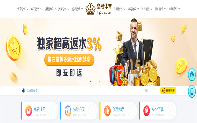 星际娱乐城的在线体育博彩APP供应商
